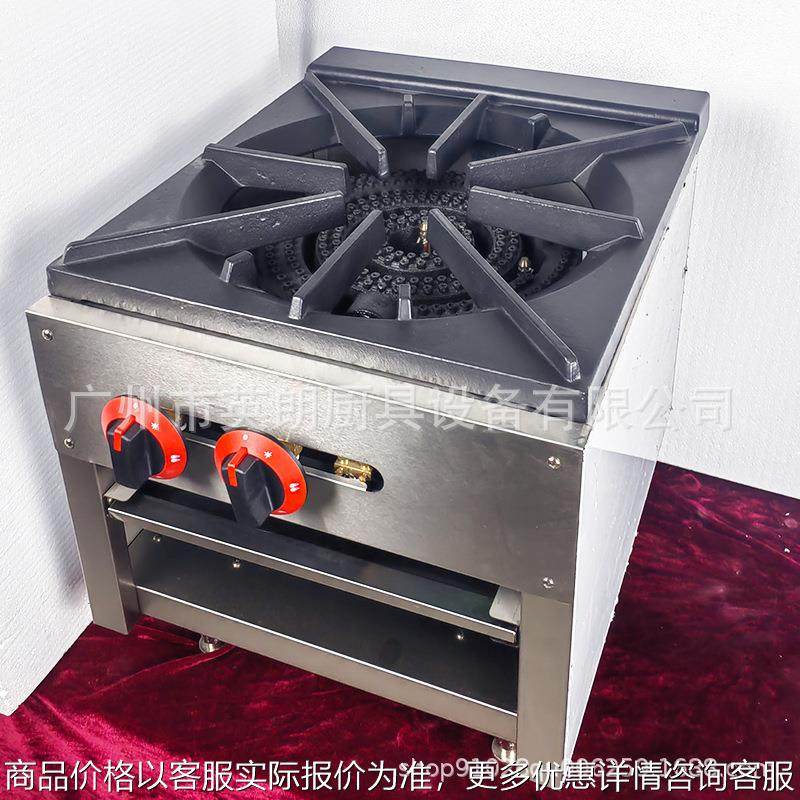 商用不锈钢煲仔炉四六八多眼灶煤气天然气多头砂锅米线灶多孔炉,清洗/食品/商业设备,煲仔炉,淘宝优惠券,粉丝福利购,淘宝优惠卷