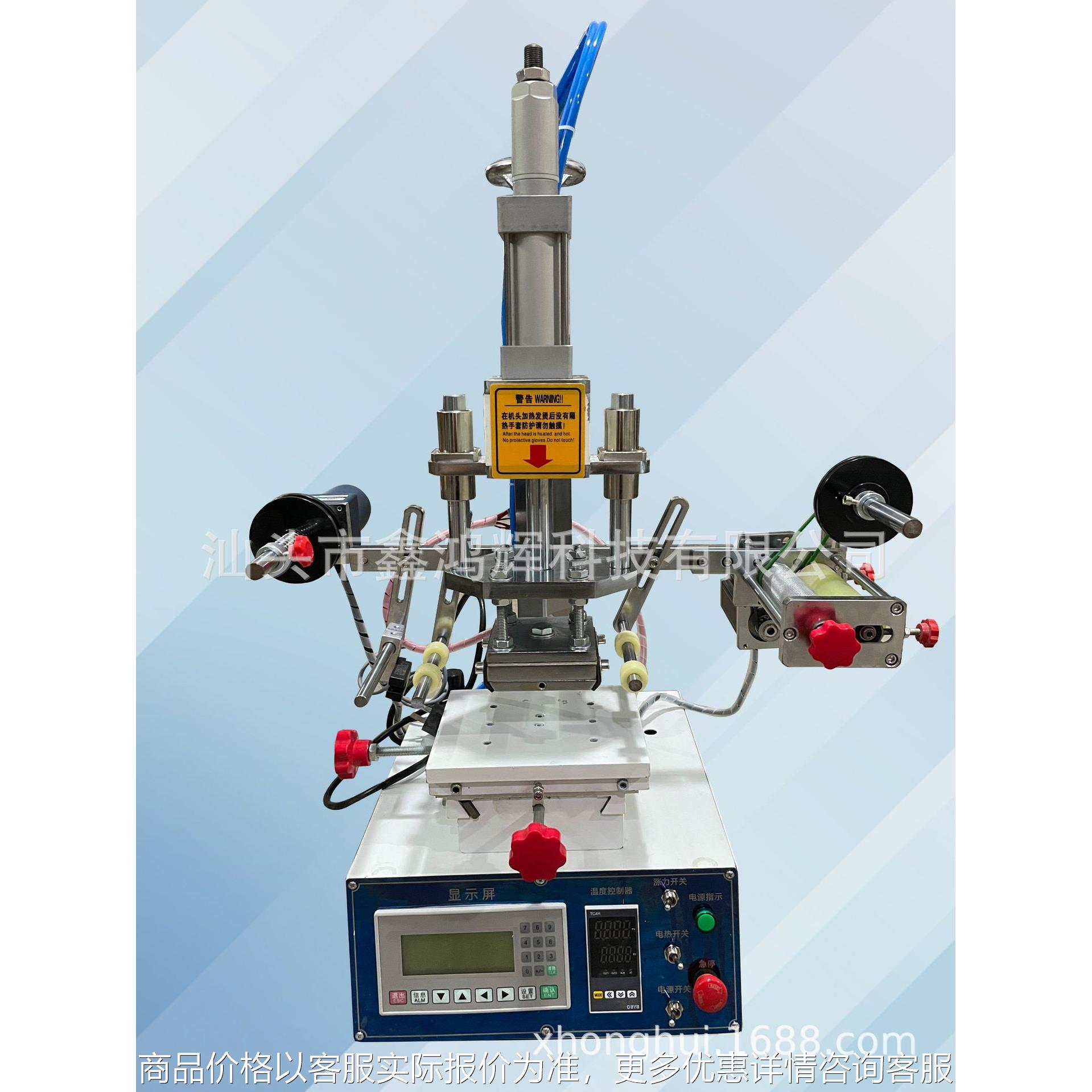 平面烫金机 名片烫金机 台式烫金机 气动烫金机 口红烫金机