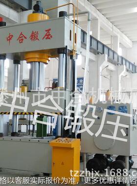 机械厂家直销水槽压制成型机 500吨油压机 500T四柱油压机