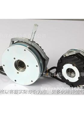 碟式刹车器ABF040AA