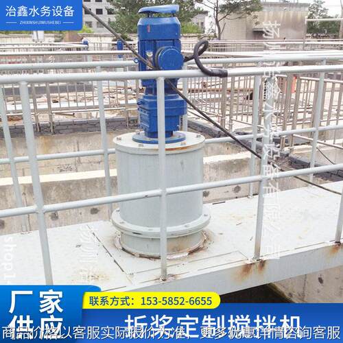 折桨定 制搅拌机/厂家生产ZJ型Z-1000   质量保证欢迎订购