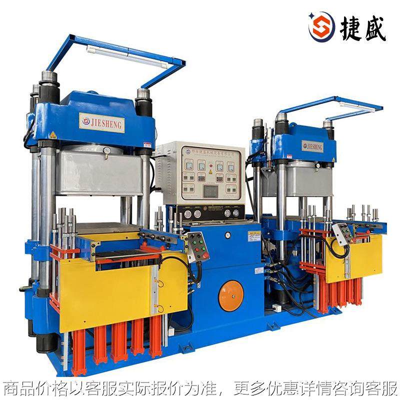 地漏密封圈真空硫化机电加热硅胶成型机一拖二立式全自动模压成型,五金/工具,硫化机,淘宝优惠券,粉丝福利购,淘宝优惠卷