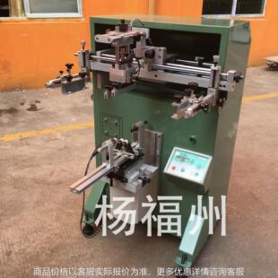 供应平园两用网印机 水杯曲面丝印机 丝网印刷机