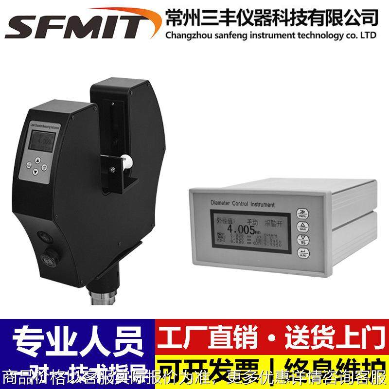 激光扫描测径仪线材管材直径测量仪电缆光缆漆包线圆形外径检测仪,户外/登山/野营/旅行用品,激光测距望远镜,淘宝优惠券,粉丝福利购,淘宝优惠卷