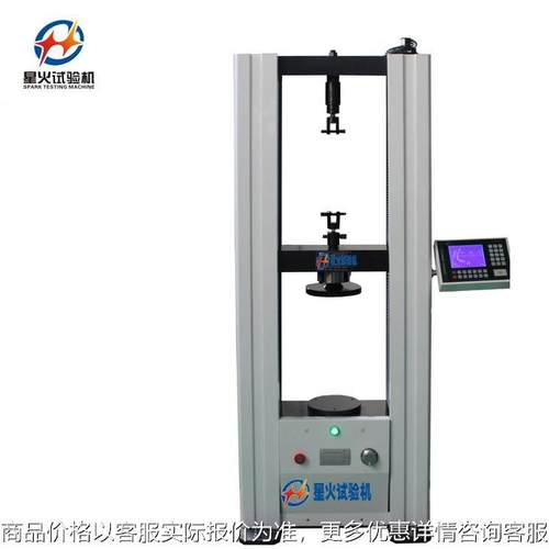 悬架弹簧压力试验机 20kN全自动弹簧拉力试验机 压缩变形测试机