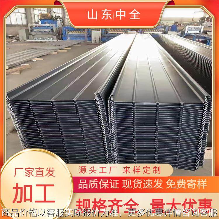 供应铝镁锰合金屋面板氟碳漆铝镁锰板25-430压型铝镁锰 规格齐全,金属材料及制品,其他铝制品,淘宝优惠券,粉丝福利购,淘宝优惠卷