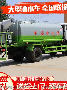 国六12方建筑工地抑尘洒水车工程道路洒水车5到20吨洒水车