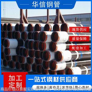 厚壁石油管线管美标AP15L无缝管线管 X60液体输送用低温无缝钢管