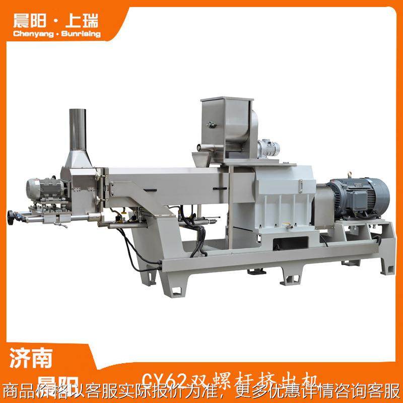 鱼饲料膨化机 鱼粮膨化机械 水产鱼饲料膨化机 观赏鱼饲料膨化机,清洗/食品/商业设备,休闲食品加工设备,淘宝优惠券,粉丝福利购,淘宝优惠卷