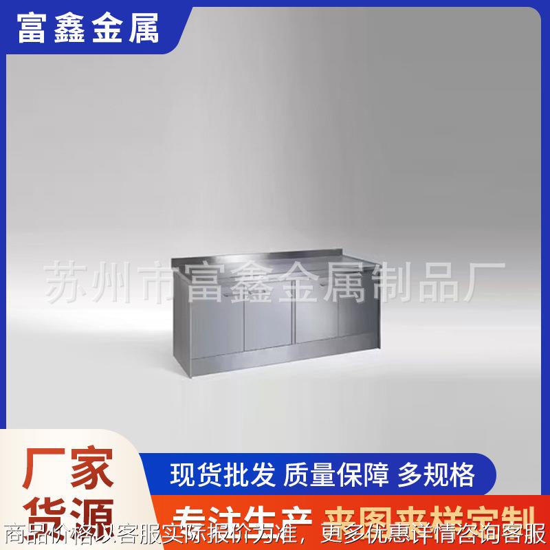 储物资料不锈钢矮柜封装边柜厂家 工具多格04不锈钢储物柜加工