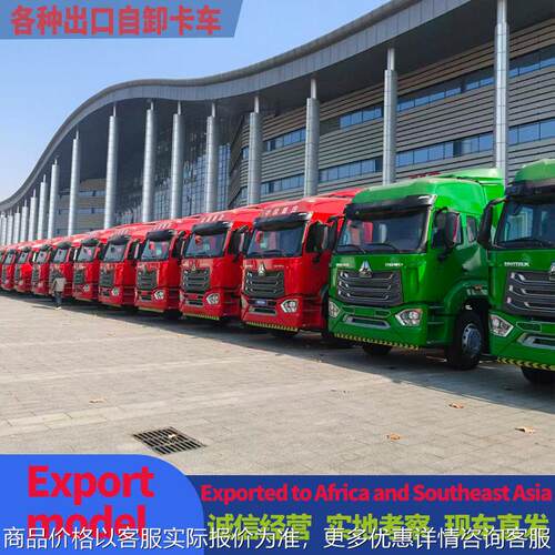 出口非洲重汽豪沃渣土车 5.6米原版原漆后八轮自卸卡车工程翻斗车