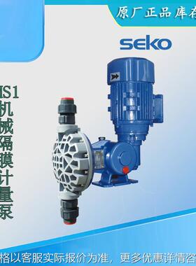 计量泵MS1A094机械隔膜计量泵 仪表 加药计量泵