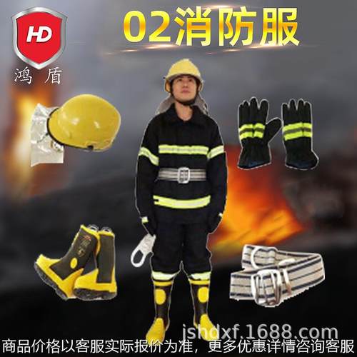 消防服五件套带3c认证 02款 14款 17款消防员灭火防护服 消防员
