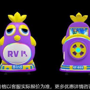 儿童摇摇车玻璃钢摇摆机摇摇机电玩设备投币商用转马厂家出口