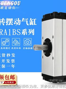 摆动旋转90°气缸CDRA1BS100-90CZ CDRA1B100-180CZ CRA1L SMC型