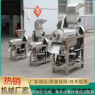 苹果橙子葡萄榨汁机 果蔬压榨机 工业大产量螺旋榨汁机 大产量立式