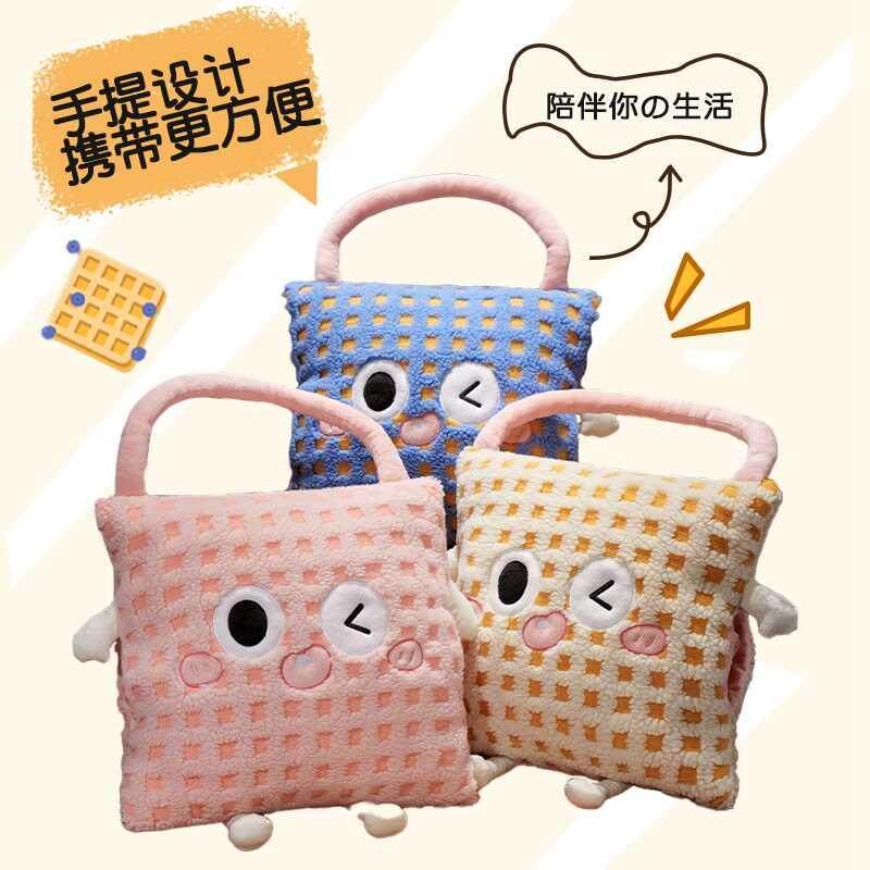 便携手提抱枕被子两用二合一办公室午睡枕头车载空调毯子汽车靠垫,居家布艺,抱枕被,淘宝优惠券,粉丝福利购,淘宝优惠卷