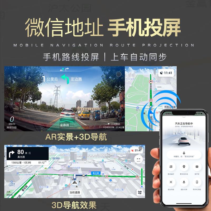 保速捷Z98流媒体中控台行车记录仪 车载智能云后视镜导航一体机