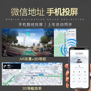 保速捷Z98流媒体中控台行车记录仪 车载智能云后视镜导航一体机