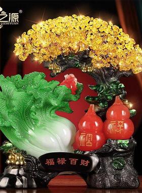 招财葫芦白菜黄水晶招财树摆件店铺开业礼品客厅酒柜装饰品