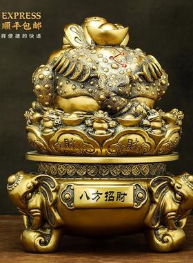 八方来财金蟾招财摆件客厅办公室前台蟾蜍装饰品店铺乔迁开业礼物