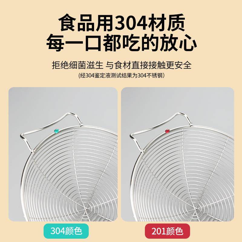 304不锈钢漏勺家用厨房 捞面过滤网筛火锅捞篱大号笊篱一体成型,厨房/烹饪用具,漏勺/滤网勺,淘宝优惠券,粉丝福利购,淘宝优惠卷