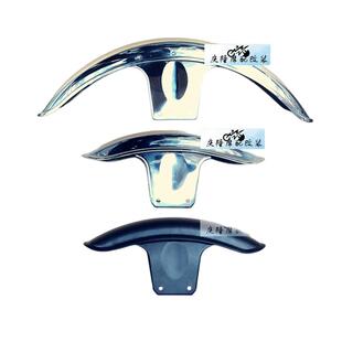 摩托车前挡泥板改装复古金属短版加高不锈钢钻豹GS太子EN鑫源400