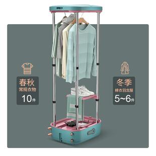 扬子烘干机家用小型婴儿烘衣服衣物杀菌干衣机可折叠宿舍风干衣柜