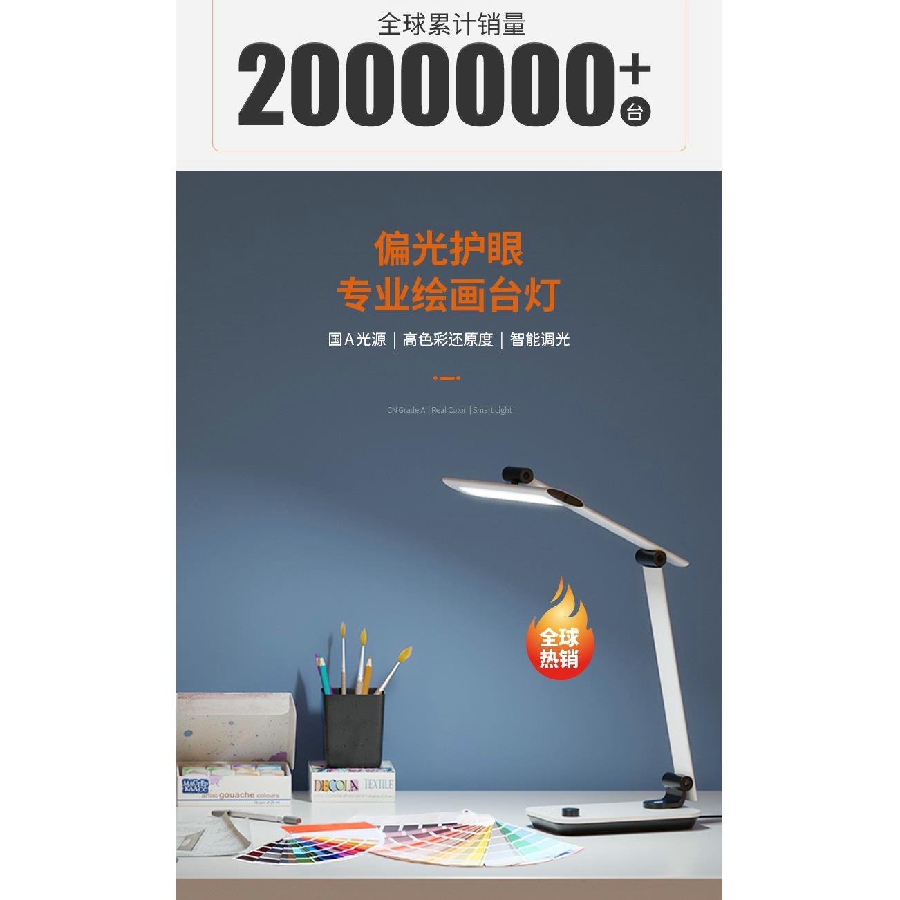 高显色98台灯DL092护眼护目儿童智能阅读读书学习作业学生LED灯