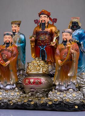 五路财神神像东西南北中路树脂道家神像武财神赵公明家居桌面摆件