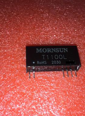 T1100L  无源高精度隔离变送器 输入信号4-20mA 输出4-20mA