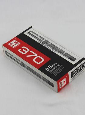 中性笔W-370 0.5mm 商务型签字笔格子纹黑色水笔带金属笔夹