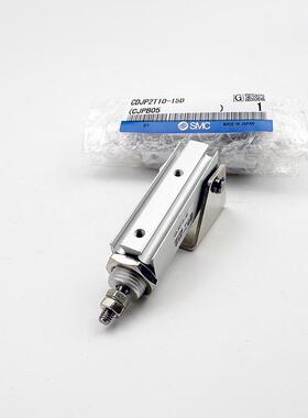 SMC双动针型气缸带底座支架CJP2T/CDJP2T6/10/16-5/10/2025/30D-B