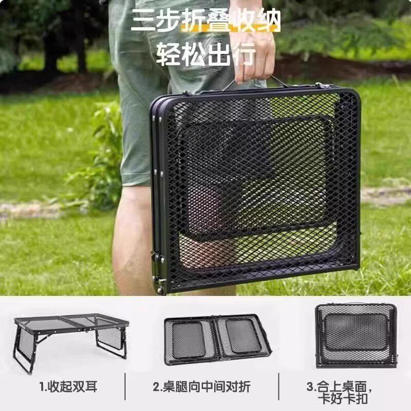 户外露营携式折叠可网格轻量桌化LGS物手提野餐休闲 铁网置架烧烤