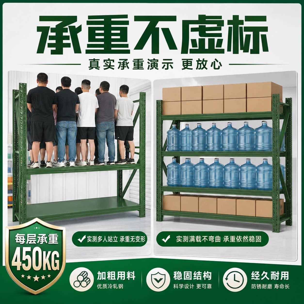 军绿色仓储货库架收军备重物资营房器材仓多层置物架工业型纳
