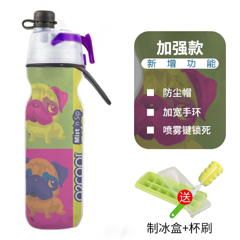 美国o2健c冷o01喷ol喷雾水杯儿童运动学生夏季保身户外可携式雾喷