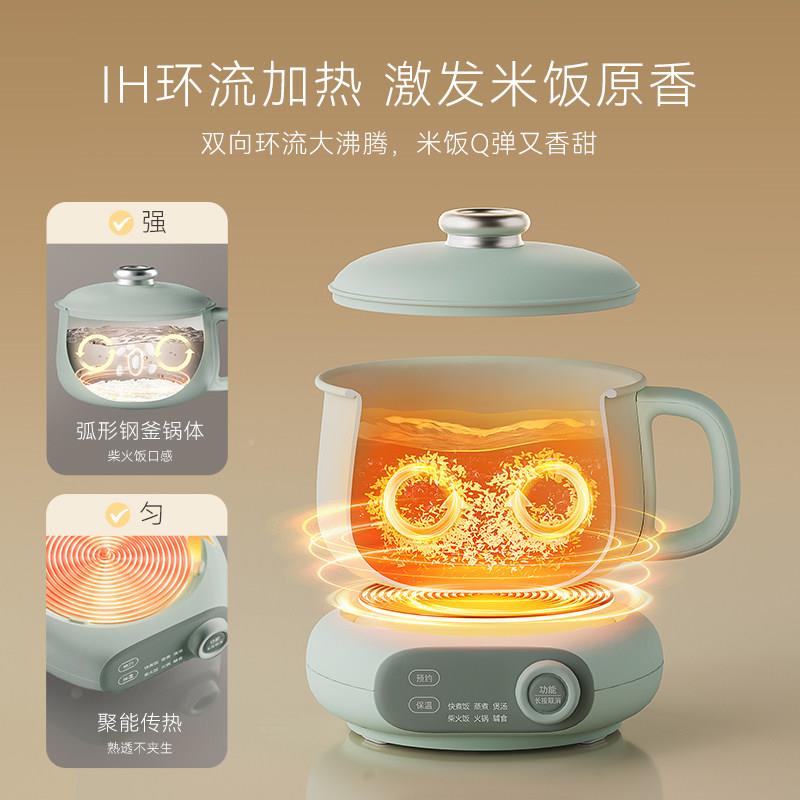 分体电饭小I煲H智能QC-FB07Z家用多功能迷你型一2人带蒸煮电1饭锅
