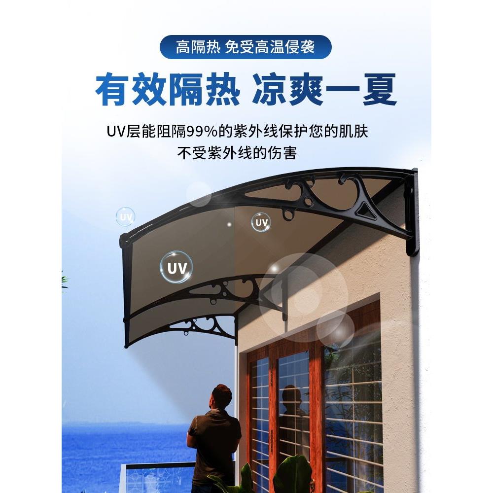 雨檐家用铝合棚遮雨遮阳棚窗户防雨棚阳台挡雨常规雨棚隔金热棚门