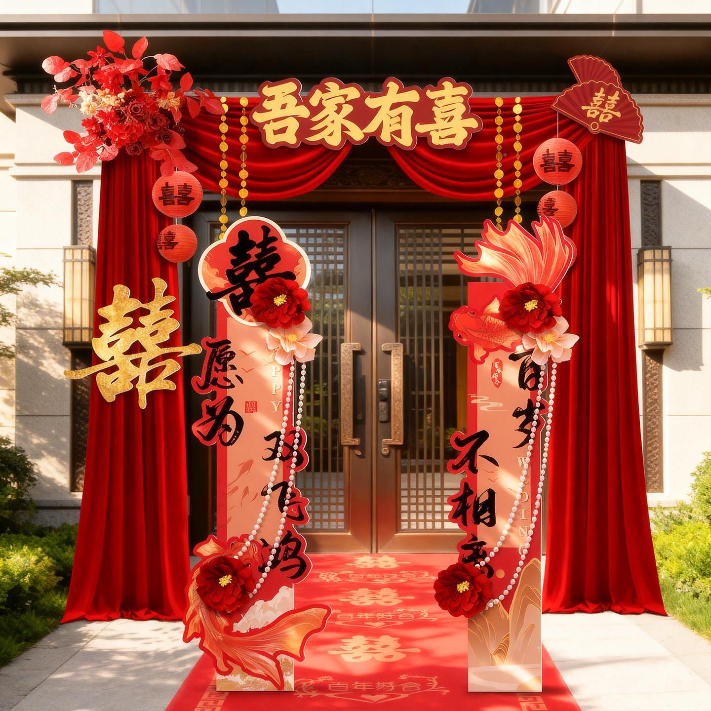 结村布幔布置KT板拱门单元门建婚礼别婚墅农庭院子大门口自房装饰
