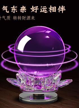 端客玄关摆件高大气上档次旋转紫厅GBC25121色水晶球财时来运转招
