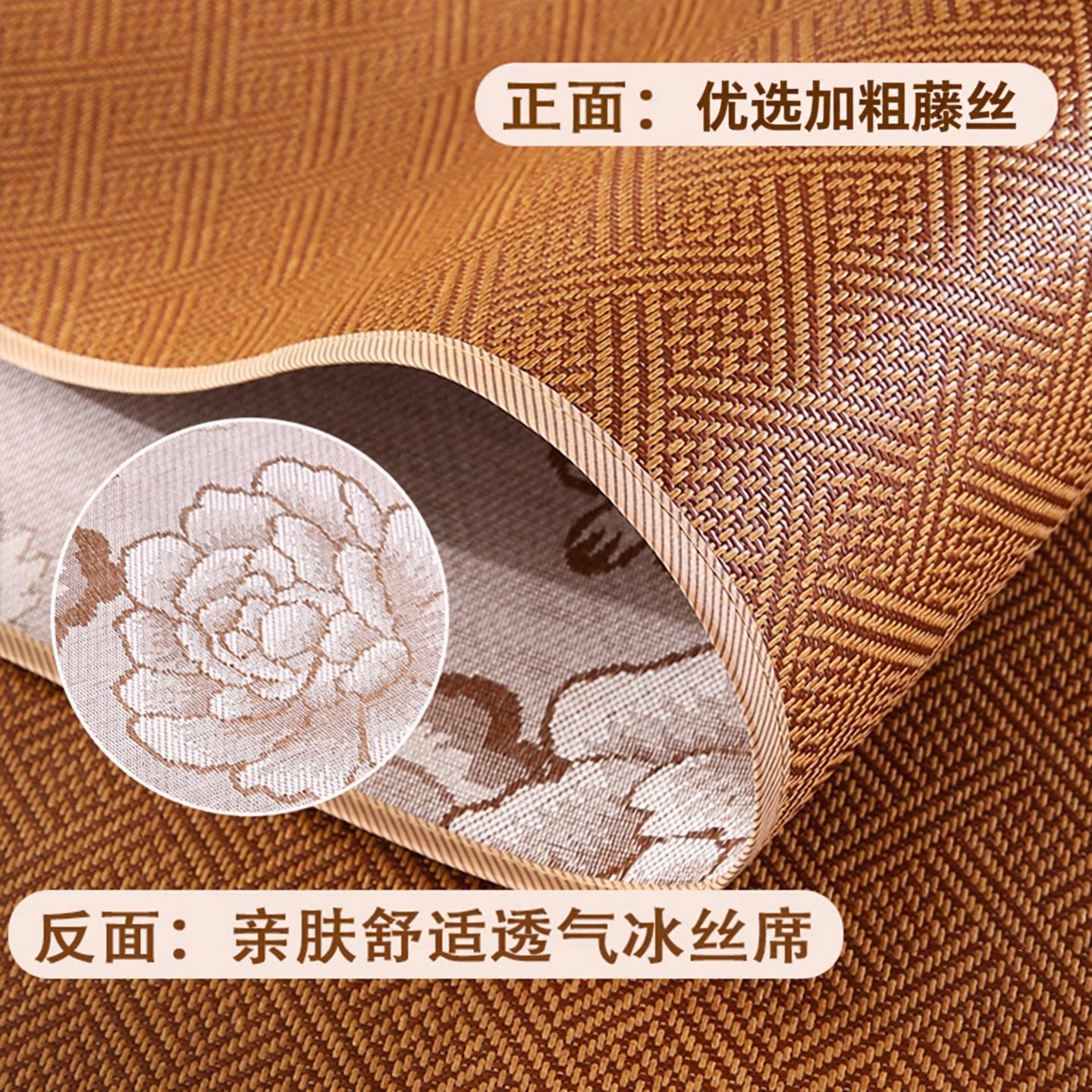 夏学席宿舍季藤席竹席双面82056加厚席子可折叠凉席冰丝定做单生