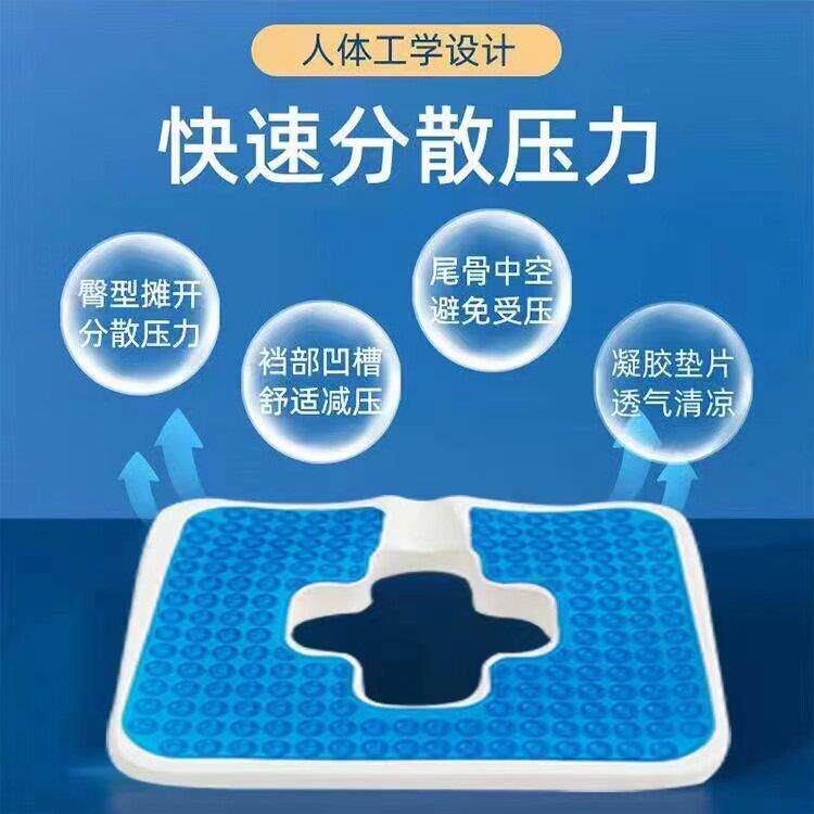 老卧床透气垫防褥骨疮屁股坐垫为骨人折减压圈9809垫防压疮轮椅痔