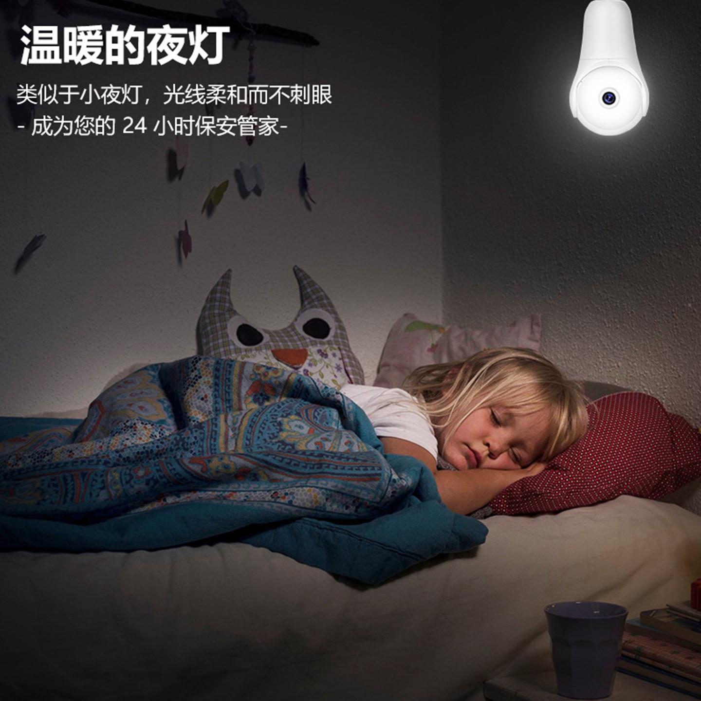 灯座摄高像头家用内监机视器室无线手远程清无死角门口灯座摄影头