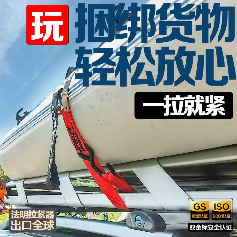 专业KTM机车托托运 捆绑带固定绳一拉紧两条压装扣登山扣纤聚酯维
