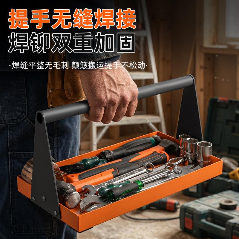 手提式收纳携盒五金工具收纳/箱可工具箱维修盒子汽修具盒拎工盒