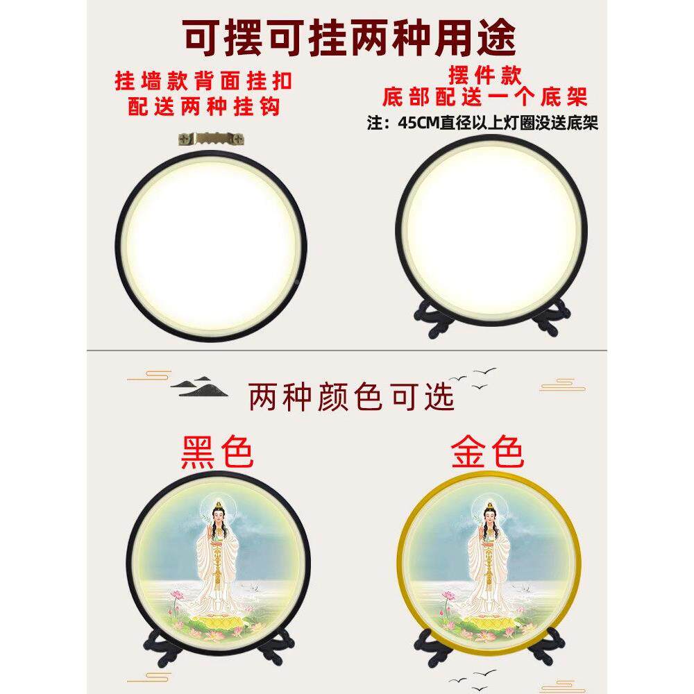大悲咒/功若波蜜罗多夜心经书画WIX佛像像光背景灯圆装饰灯画佛挂