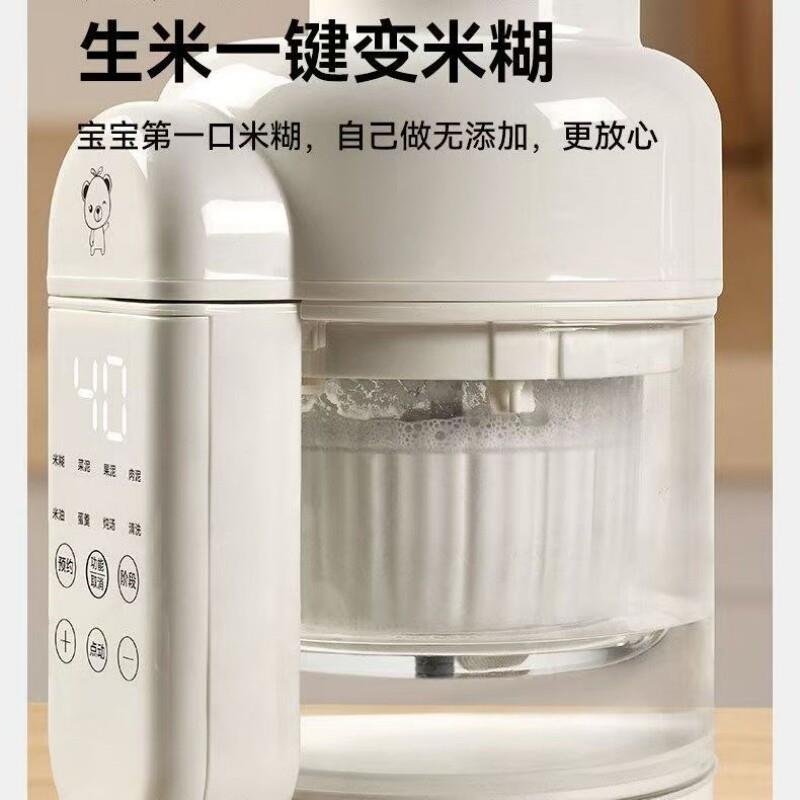 宝料宝蒸煮一体副食品机型拌机多功能专用小理机米糊打泥搅机