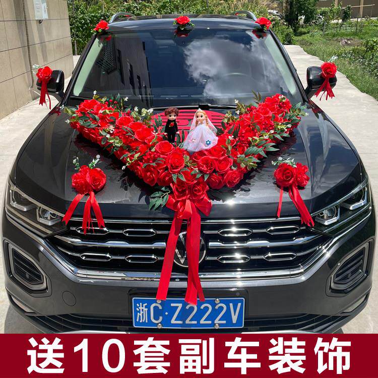 大v森系主结婚礼套车装饰车头花结用品装彷真花车 婚拉花全布置创
