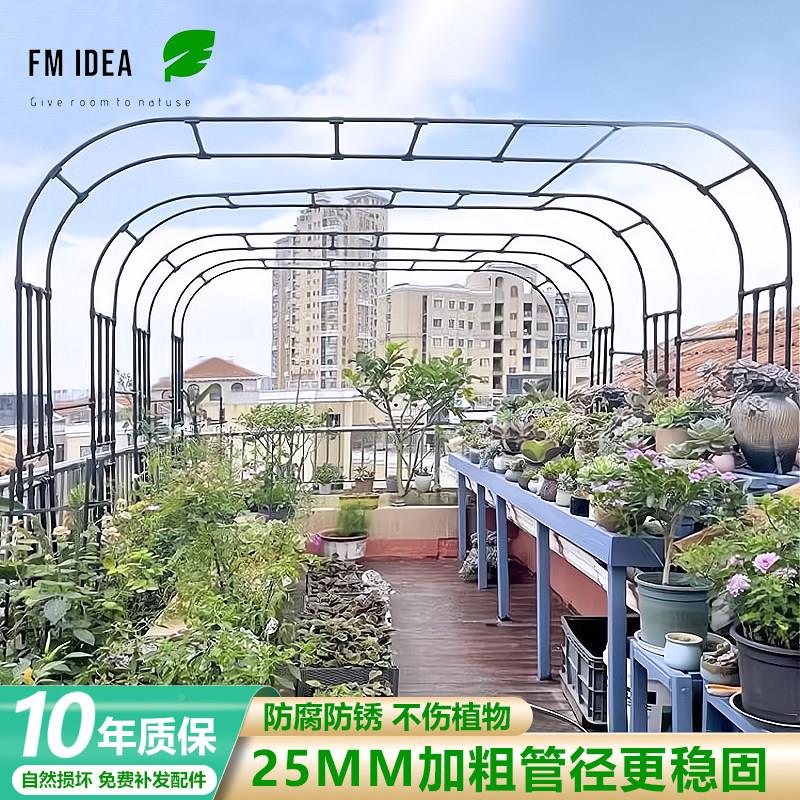 葡萄架子庭387院户外拱花藤架爬架别墅不锈镀锌钢花门园月季加拱