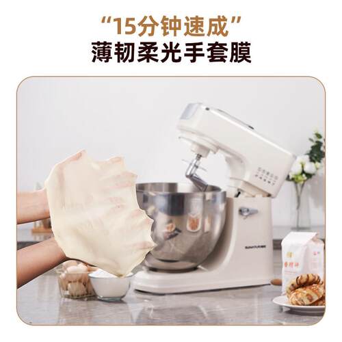 10升100厨师机揉面全自家用和面发酵一体多SR-010动功能商用揉面